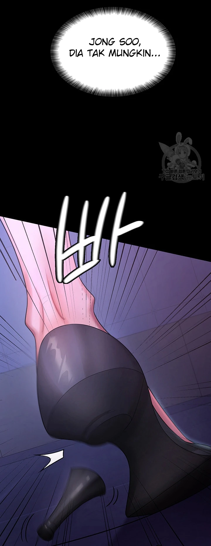Your Wife Was Amazing Chapter 05 - Page 56